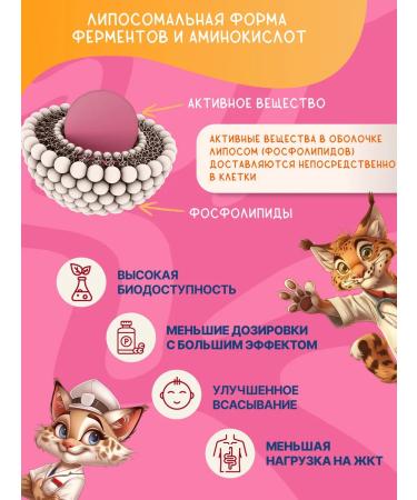 Altai traditions Baby vitamins for digestion - Buy Online on GoSupps.com