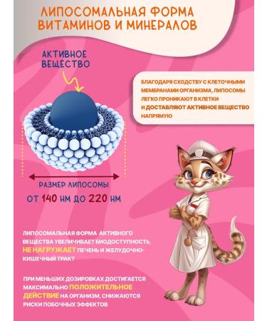 Altai traditions Baby vitamins for digestion - Buy Online on GoSupps.com