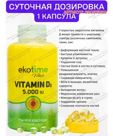 Ekotime Vitals Vitamin D3 5000 360 capsules - Buy Online on GoSupps.com