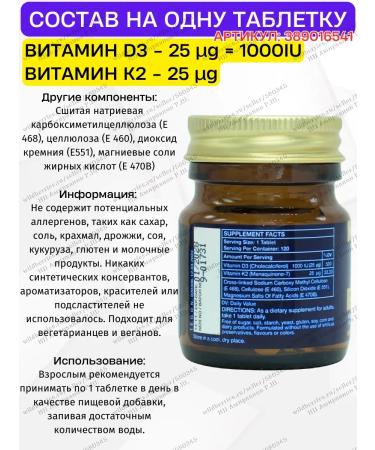 NUTRAXIN Vitamins D3 1000 K2 Tablets T rkiye - Buy Online on GoSupps.com