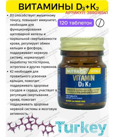 Ekotime Vitals Vitamins D3 1000 K2 Tablets T rkiye