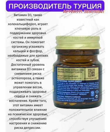 Ekotime Vitals Vitamins D3 1000 K2 Tablets T rkiye - Buy Online on GoSupps.com