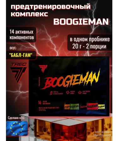 Trec Nutrition BOOGIEMAN is foresaw 2 servings taste "Babb Gam"
