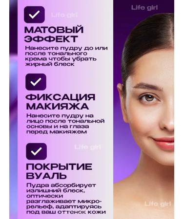 Life Girl Facial powder matting tone 01 3pcs - Buy Online on GoSupps.com