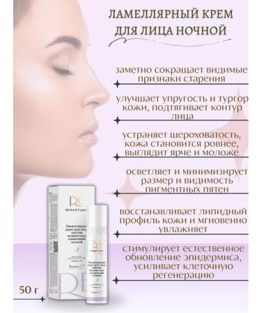 BelitaM Cosmetic set of face creams Retinol Expert - Buy Online on GoSupps.com