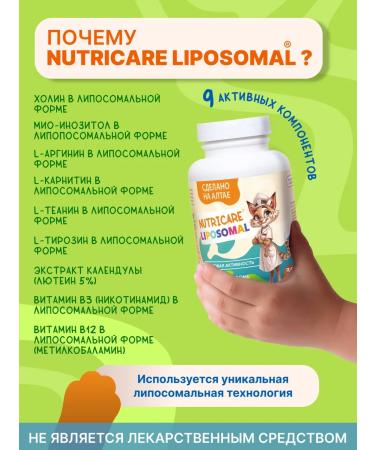 Altai traditions Baby vitamins for memory - Buy Online on GoSupps.com