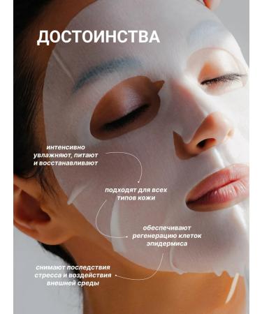 CONSLY Korean face masks moisturizing with avocados set 5 pcs - Buy Online on GoSupps.com