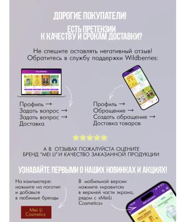 Meili cosmetics Just Biotin & Ginger Hair Shampoo - Buy Online on GoSupps.com