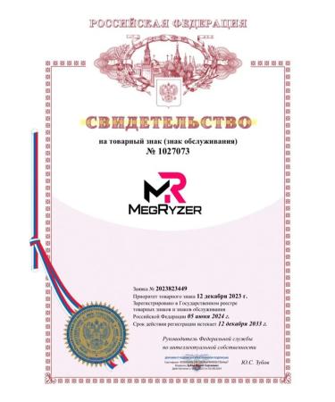 megryzer Dangerous razor step for contours - Buy Online on GoSupps.com