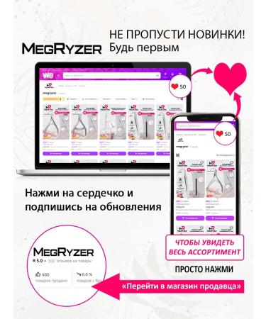 megryzer Dangerous razor step for contours - Buy Online on GoSupps.com