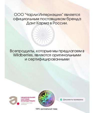 DANT KARMA Toothpaste whitening Misvak Red by them coconut 12 pcs - Buy Online on GoSupps.com