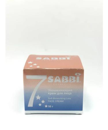 SAPULYA Moisturizing face cream - Buy Online on GoSupps.com