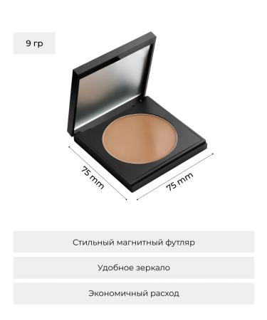Lic Face sculptor cream contouring 01 Cinnamon Dust - Buy Online on GoSupps.com
