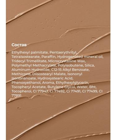 Lic Face sculptor cream contouring 01 Cinnamon Dust - Buy Online on GoSupps.com