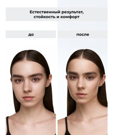 Lic Face sculptor cream contouring 01 Cinnamon Dust - Buy Online on GoSupps.com