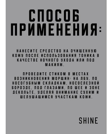 Medi peel A whitening facial stick with Peptide 9 Mela peptides - Buy Online on GoSupps.com