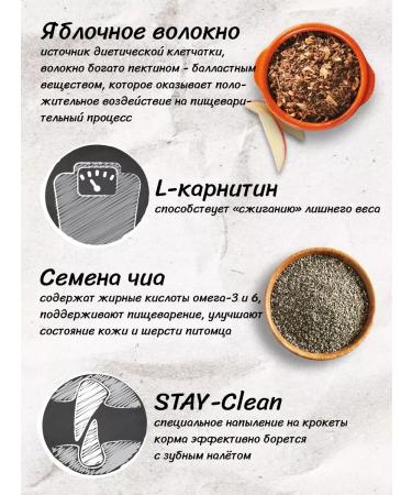 Leonardo Cat Food Leonardo Edalt Light 1.8 kg - Buy Online on GoSupps.com