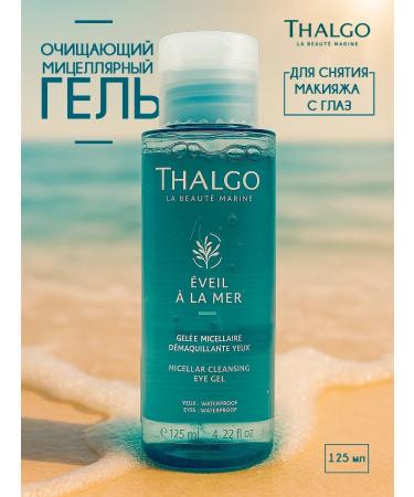 Thalgo Cleaning micellar gel to remove makeup from the eyes of 125 ml