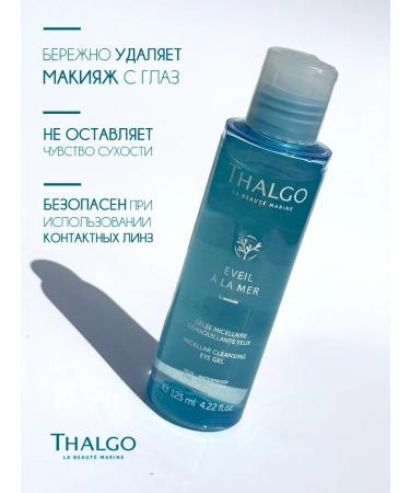 Thalgo Cleaning micellar gel to remove makeup from the eyes of 125 ml - Buy Online on GoSupps.com