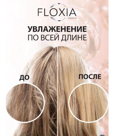 FLOXIA Shampoo power and purification - Buy Online on GoSupps.com