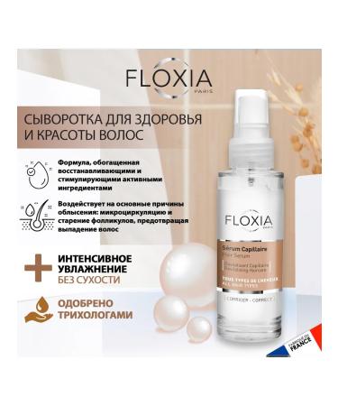 FLOXIA Hair serum