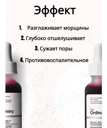 Martylide bloody piling from acne and pigmentation - Buy Online on GoSupps.com