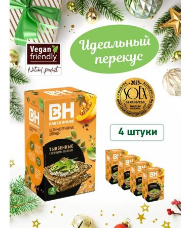 BAKER HOUSE Scandinavian pumpkin BH BH 180g