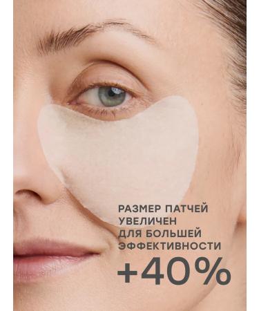 maskoholic Fabric eyes with lifting effect 4 pairs - Buy Online on GoSupps.com