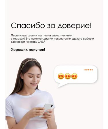 LAB Anti -aging set cream with bacuciot and eye and eye cream - Buy Online on GoSupps.com