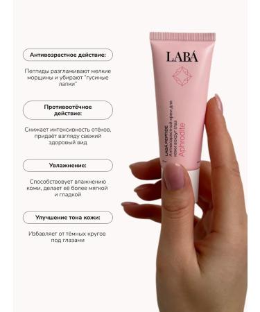 LAB Anti -aging set cream with bacuciot and eye and eye cream - Buy Online on GoSupps.com