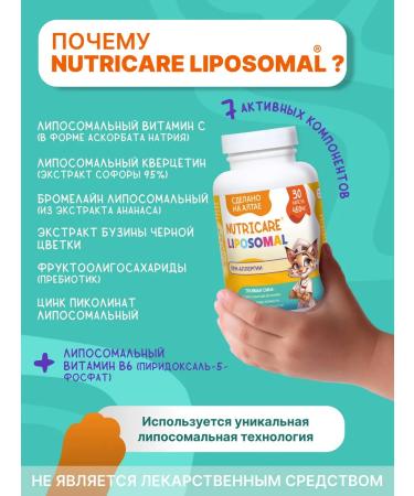 Altai traditions Baby vitamins from allergies - Buy Online on GoSupps.com