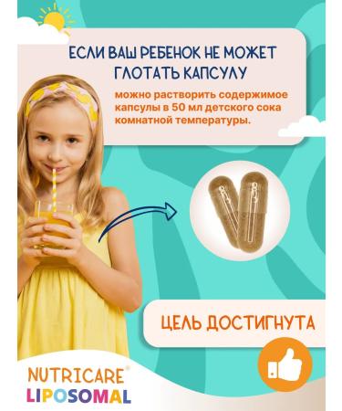 Altai traditions Baby vitamins from allergies - Buy Online on GoSupps.com