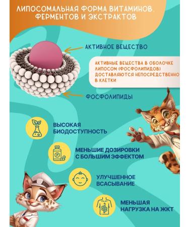 Altai traditions Baby vitamins from allergies - Buy Online on GoSupps.com