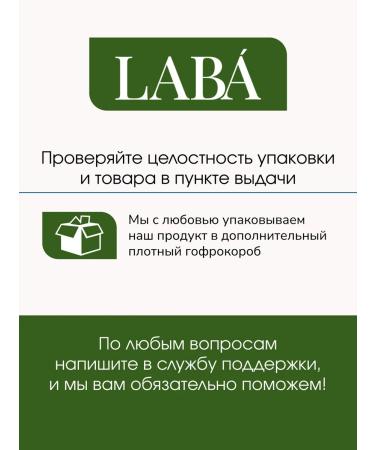 LAB Anti -aging kit Bakuchiol and retinol cream - Buy Online on GoSupps.com