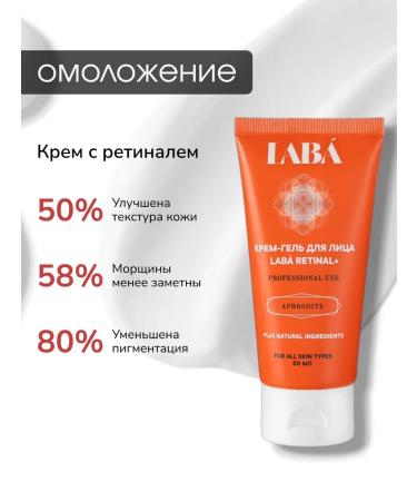 LAB Anti -aging kit Bakuchiol and retinol cream - Buy Online on GoSupps.com