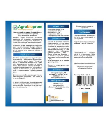 Beekeeper Fenpraz Forte from worms for dogs of large breeds - Buy Online on GoSupps.com