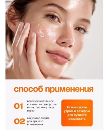 LSANIC Anti -aging moisturizing serum for Korea's face 250 ml - Buy Online on GoSupps.com