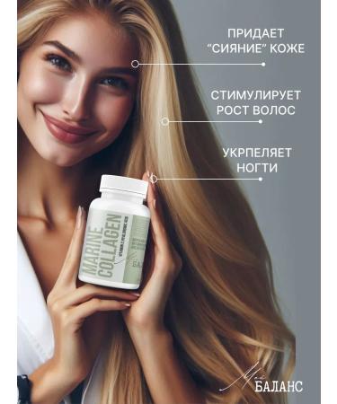 My Balance Sea collagen capsule with vitamin C - Buy Online on GoSupps.com