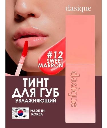 Dasique Tint for the Korean moisturizer #12