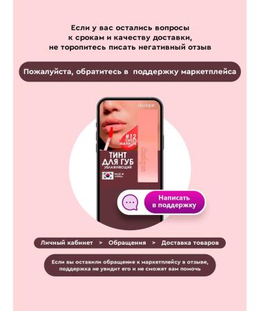 Dasique Tint for the Korean moisturizer #12 - Buy Online on GoSupps.com