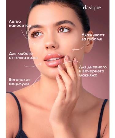 Dasique Tint for the Korean moisturizer #12 - Buy Online on GoSupps.com