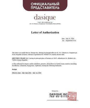 Dasique Tint for the Korean moisturizer #12 - Buy Online on GoSupps.com