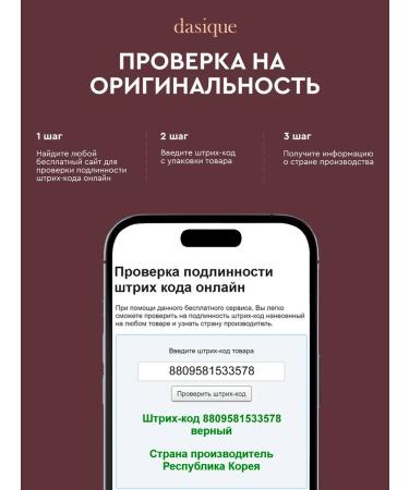 Dasique Tint for the Korean moisturizer #12 - Buy Online on GoSupps.com