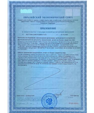 Pediasure Baby diet of a small one 200 ml x 6 pcs (strawberry taste) - Buy Online on GoSupps.com