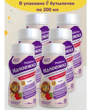 Pediasure Baby diet of a small one 200 ml x 6 pcs (strawberry taste) - Buy Online on GoSupps.com