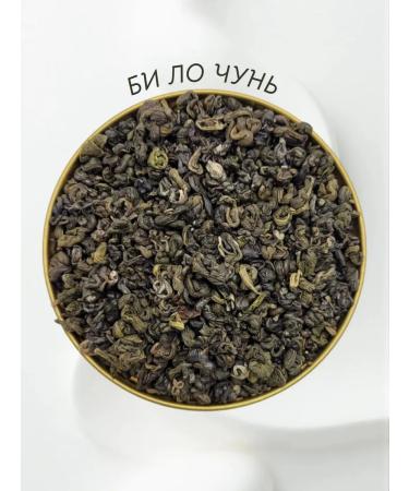 SHENNUN Biu Lo Chun tea green 100g - Buy Online on GoSupps.com