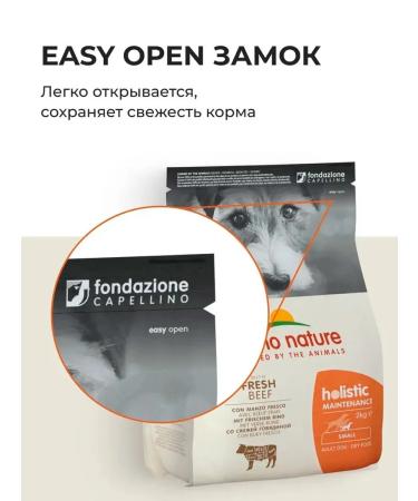 Almo Nature Dry Holistic Life food for small dogs of beef 2 kg 2 pcs - Buy Online on GoSupps.com
