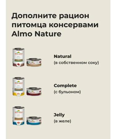 Almo Nature Dry Holistic Life food for small dogs of beef 2 kg 2 pcs - Buy Online on GoSupps.com