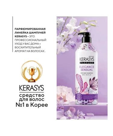 Kerasys perfumed shampoo elegance 600 ml - Buy Online on GoSupps.com