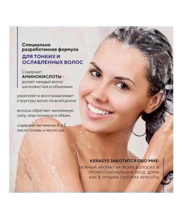 Kerasys perfumed shampoo elegance 600 ml - Buy Online on GoSupps.com